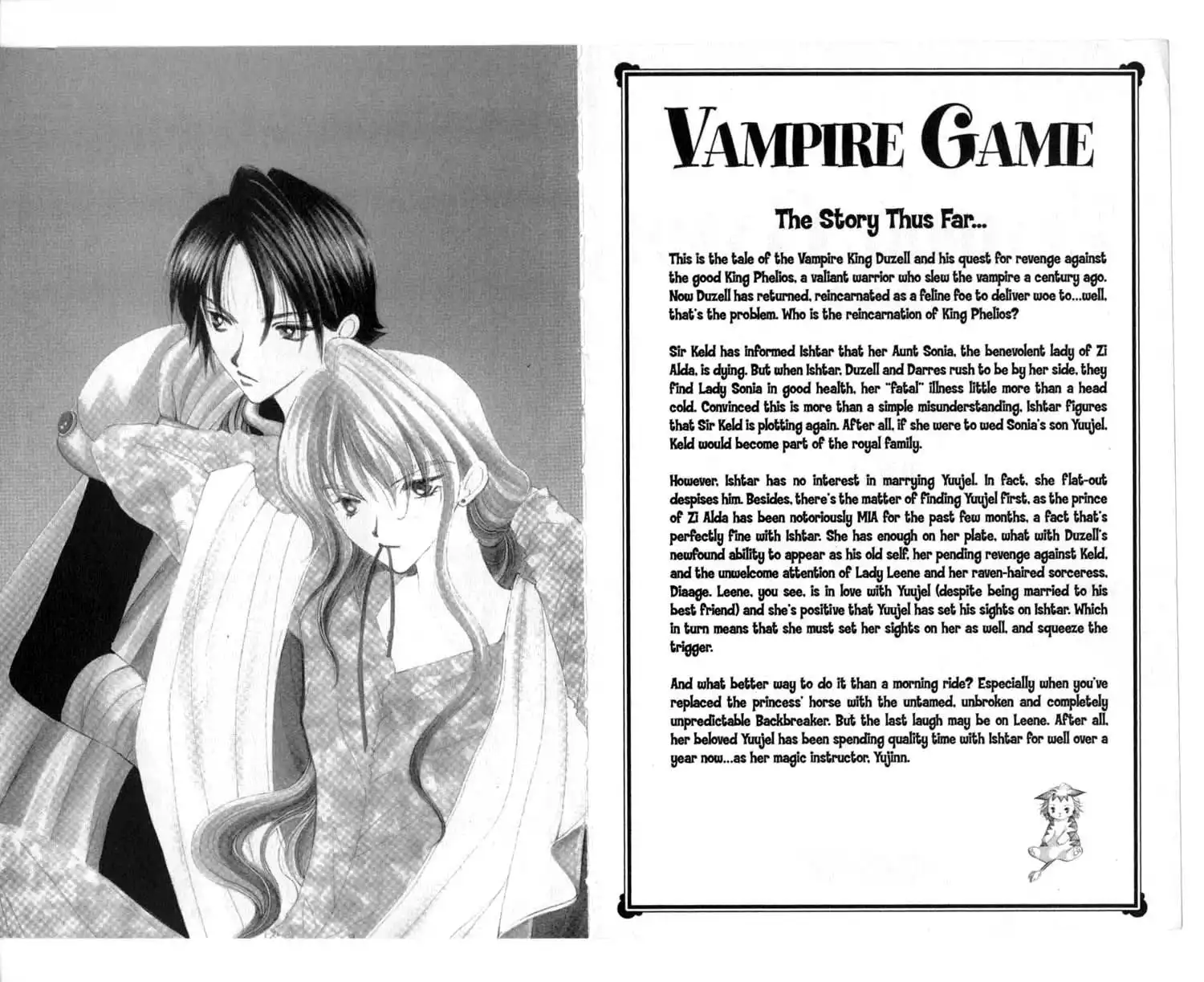 Vampire Game Chapter 39 3